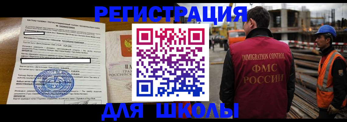 пропишу в квартире в Черноголовке